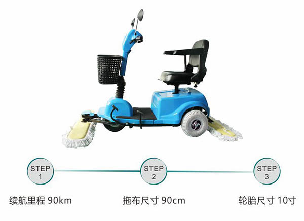 电动古浪尘推车C3105