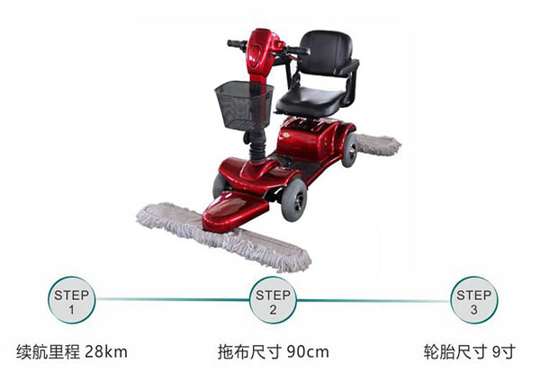 电动古浪尘推车C4105